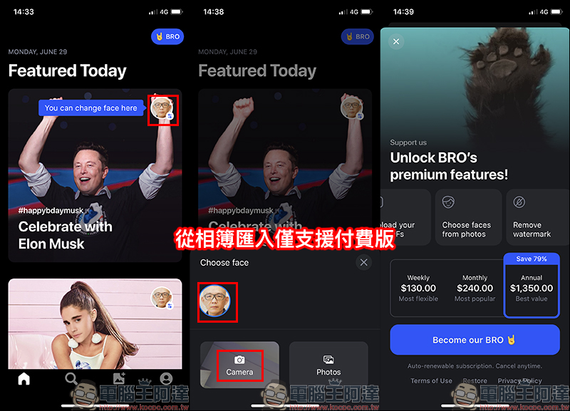 Doublicat 換臉產生器 App:快速產生專屬 GIF 迷因動圖 - 電腦王阿達 Doublicat 換臉產生器 App:快速產生專屬 GIF 迷因動圖 - 電腦王阿達