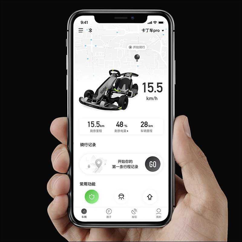 小米有品開賣 Ninebot九號卡丁車Pro :搭載空氣力學尾翼、金屬踏板等專業賽車塗裝,外觀、性能大幅提升! - 電腦王阿達 小米有品開賣 Ninebot九號卡丁車Pro :搭載空氣力學尾翼、金屬踏板等專業賽車塗裝,外觀、性能大幅提升! - 電腦王阿達