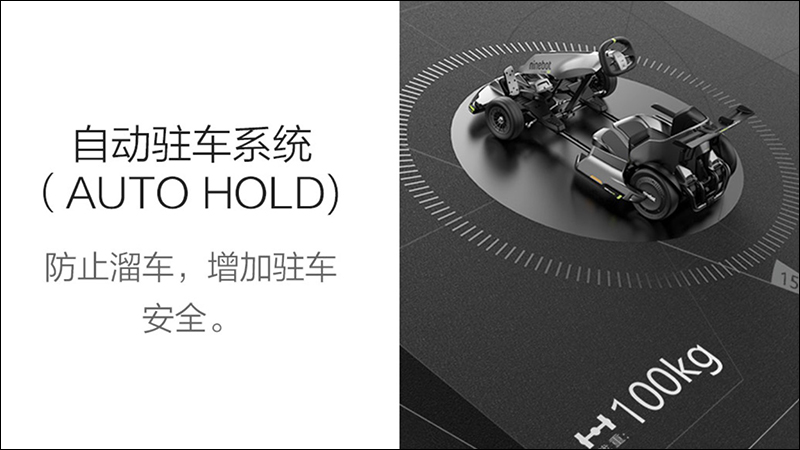 小米有品開賣 Ninebot九號卡丁車Pro :搭載空氣力學尾翼、金屬踏板等專業賽車塗裝,外觀、性能大幅提升! - 電腦王阿達 小米有品開賣 Ninebot九號卡丁車Pro :搭載空氣力學尾翼、金屬踏板等專業賽車塗裝,外觀、性能大幅提升! - 電腦王阿達