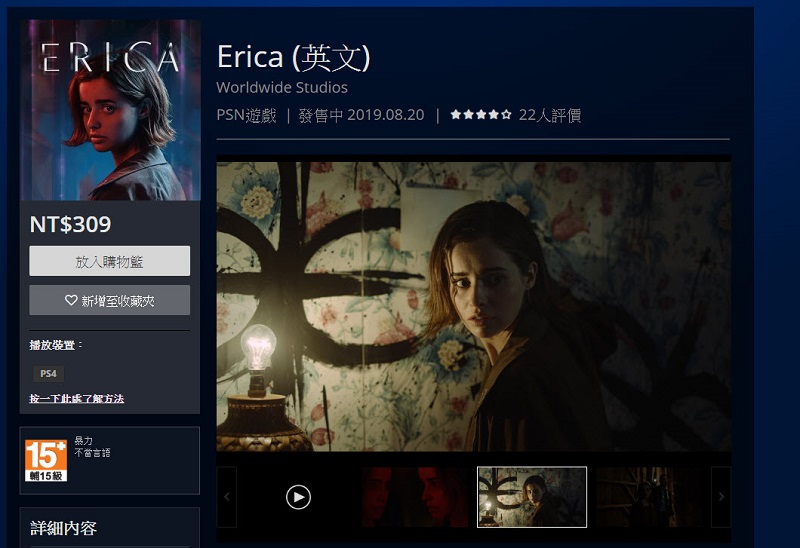 PlayStation Plus 7月份免費遊戲 將提供《NBA 2K20》、《古墓奇兵 崛起 20 週年紀念版》等3款遊戲 - 電腦王阿達 PlayStation Plus 7月份免費遊戲 將提供《NBA 2K20》、《古墓奇兵 崛起 20 週年紀念版》等3款遊戲 - 電腦王阿達