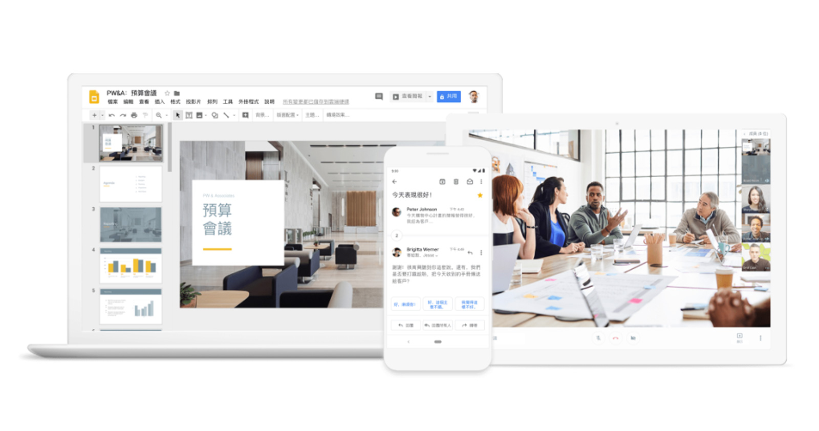 Google 宣布部分較舊版本電腦、行動應用將於 8 月停用,請用戶盡速更新 - 電腦王阿達 Google 宣布部分較舊版本電腦、行動應用將於 8 月停用,請用戶盡速更新 - 電腦王阿達