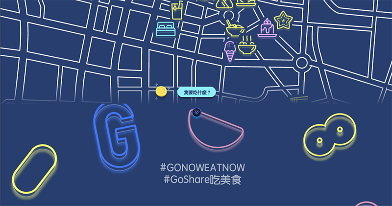 GoShare 正式在台南攜手宏佳騰啟動共享機車服務,最完整新優惠看這裡! - 電腦王阿達 GoShare 正式在台南攜手宏佳騰啟動共享機車服務,最完整新優惠看這裡! - 電腦王阿達