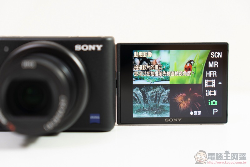 Sony ZV-1 開箱 實拍體驗 :動靜皆宜的創作利器(評價 評測 動手玩) - 電腦王阿達 Sony ZV-1 開箱 實拍體驗 :動靜皆宜的創作利器(評價 評測 動手玩) - 電腦王阿達