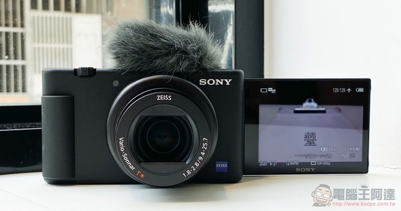 Sony ZV-1 開箱 實拍體驗 :動靜皆宜的創作利器(評價 評測 動手玩) - 電腦王阿達 Sony ZV-1 開箱 實拍體驗 :動靜皆宜的創作利器(評價 評測 動手玩) - 電腦王阿達