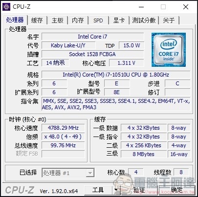 輕薄商務筆電 ASUS ExpertBook P2 (P2451) 開箱 - 28 輕薄商務筆電 ASUS ExpertBook P2 (P2451) 開箱 - 28