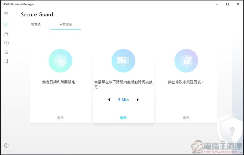 輕薄商務筆電 ASUS ExpertBook P2 (P2451) 開箱 - 40 輕薄商務筆電 ASUS ExpertBook P2 (P2451) 開箱 - 40