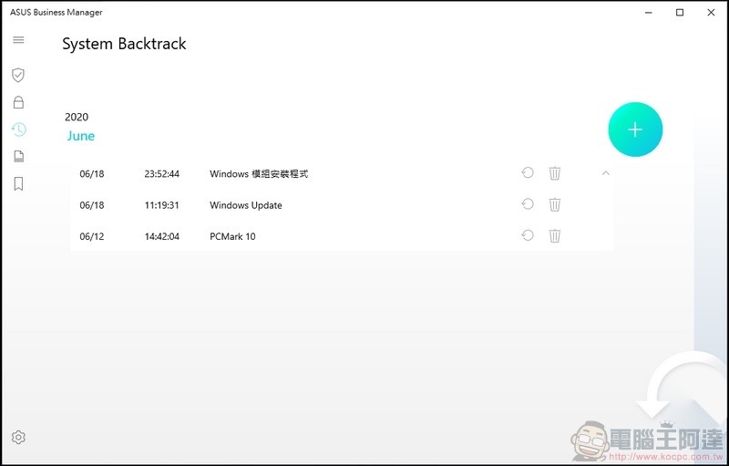 輕薄商務筆電 ASUS ExpertBook P2 (P2451) 開箱 - 42 輕薄商務筆電 ASUS ExpertBook P2 (P2451) 開箱 - 42