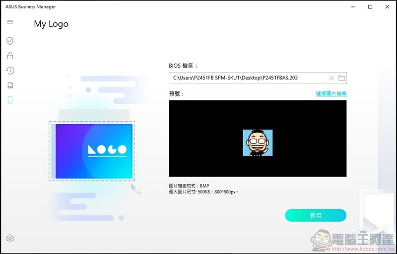 輕薄商務筆電 ASUS ExpertBook P2 (P2451) 開箱 - 44 輕薄商務筆電 ASUS ExpertBook P2 (P2451) 開箱 - 44
