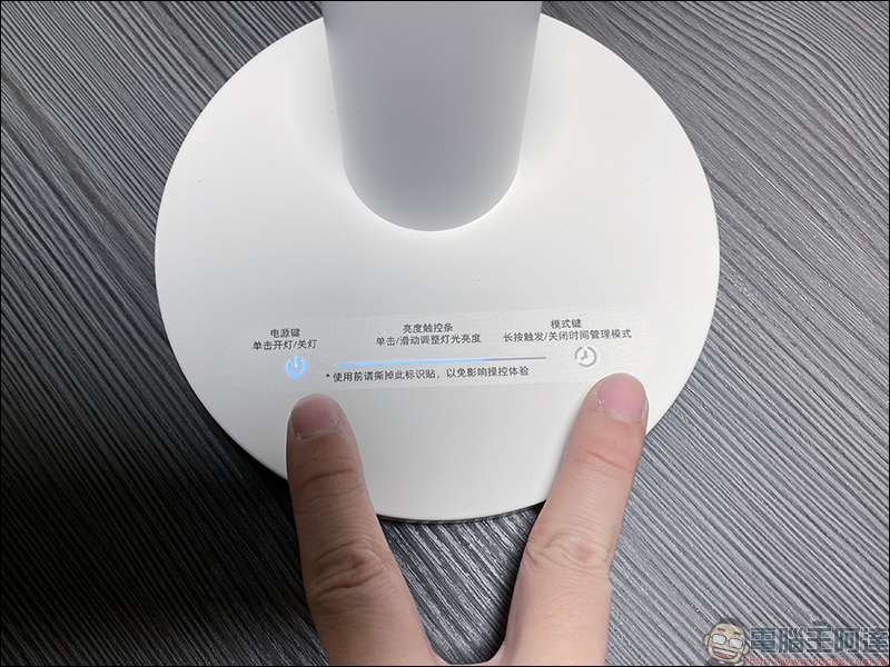Yeelight 智慧護眼檯燈Prime 開箱動手玩:德國萊茵眼舒適認證、旗艦規格高性價比智慧檯燈 - 電腦王阿達 Yeelight 智慧護眼檯燈Prime 開箱動手玩:德國萊茵眼舒適認證、旗艦規格高性價比智慧檯燈 - 電腦王阿達
