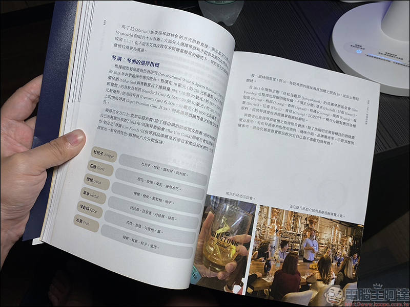Yeelight 智慧護眼檯燈Prime 開箱動手玩:德國萊茵眼舒適認證、旗艦規格高性價比智慧檯燈 - 電腦王阿達 Yeelight 智慧護眼檯燈Prime 開箱動手玩:德國萊茵眼舒適認證、旗艦規格高性價比智慧檯燈 - 電腦王阿達