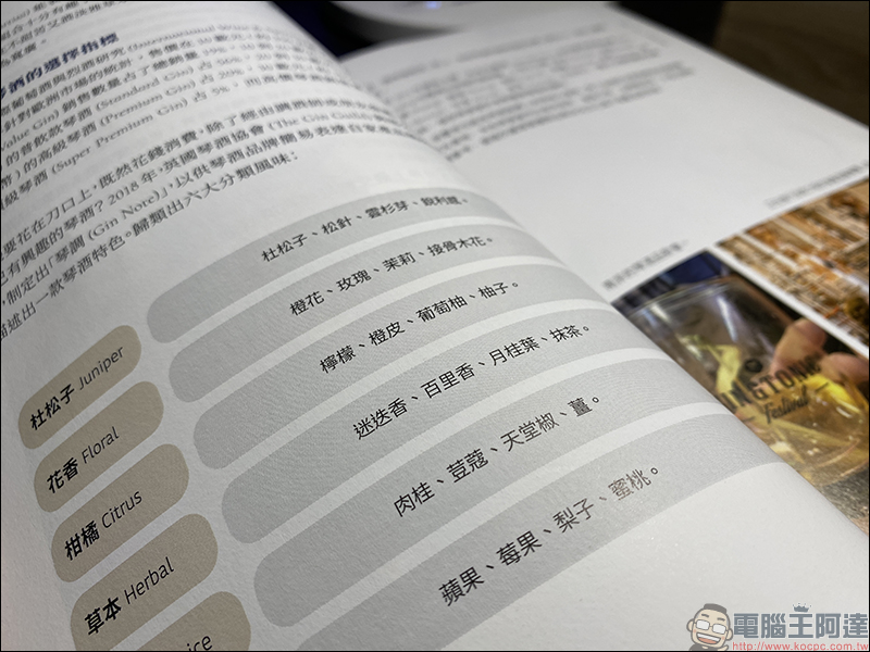 Yeelight 智慧護眼檯燈Prime 開箱動手玩:德國萊茵眼舒適認證、旗艦規格高性價比智慧檯燈 - 電腦王阿達 Yeelight 智慧護眼檯燈Prime 開箱動手玩:德國萊茵眼舒適認證、旗艦規格高性價比智慧檯燈 - 電腦王阿達