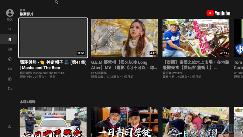 Dream TV 夢想盒子 X3電視盒純淨版,超強硬體+5GHz聯網播放影片超順暢 - 電腦王阿達 Dream TV 夢想盒子 X3電視盒純淨版,超強硬體+5GHz聯網播放影片超順暢 - 電腦王阿達
