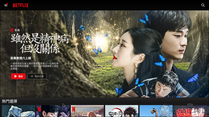 Dream TV 夢想盒子 X3電視盒純淨版,超強硬體+5GHz聯網播放影片超順暢 - 電腦王阿達 Dream TV 夢想盒子 X3電視盒純淨版,超強硬體+5GHz聯網播放影片超順暢 - 電腦王阿達