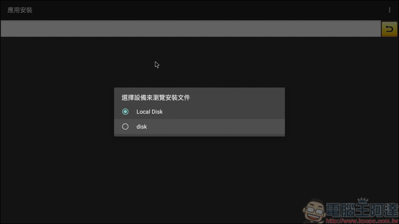 Dream TV 夢想盒子 X3電視盒純淨版,超強硬體+5GHz聯網播放影片超順暢 - 電腦王阿達 Dream TV 夢想盒子 X3電視盒純淨版,超強硬體+5GHz聯網播放影片超順暢 - 電腦王阿達