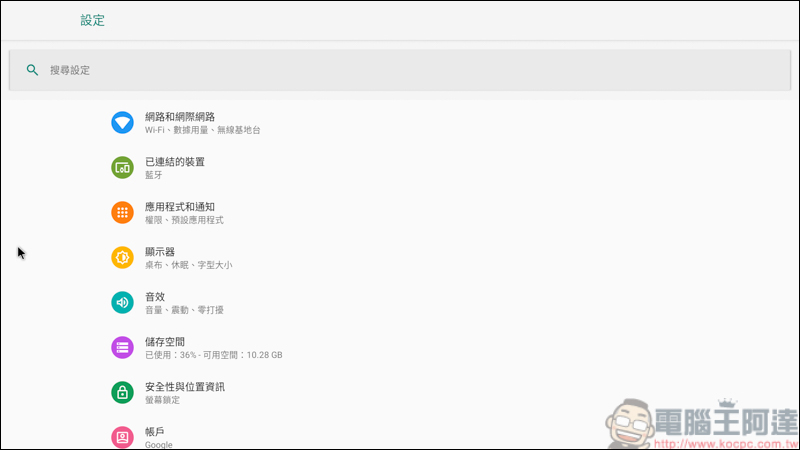 Dream TV 夢想盒子 X3電視盒純淨版,超強硬體+5GHz聯網播放影片超順暢 - 電腦王阿達 Dream TV 夢想盒子 X3電視盒純淨版,超強硬體+5GHz聯網播放影片超順暢 - 電腦王阿達