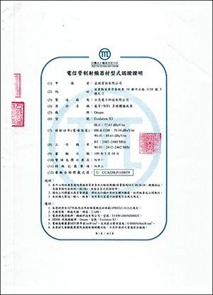 Dream TV 夢想盒子 X3電視盒純淨版,超強硬體+5GHz聯網播放影片超順暢 - 電腦王阿達 Dream TV 夢想盒子 X3電視盒純淨版,超強硬體+5GHz聯網播放影片超順暢 - 電腦王阿達