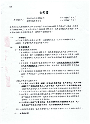 Dream TV 夢想盒子 X3電視盒純淨版,超強硬體+5GHz聯網播放影片超順暢 - 電腦王阿達 Dream TV 夢想盒子 X3電視盒純淨版,超強硬體+5GHz聯網播放影片超順暢 - 電腦王阿達