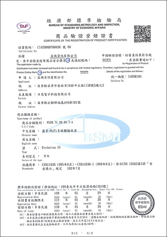 Dream TV 夢想盒子 X3電視盒純淨版,超強硬體+5GHz聯網播放影片超順暢 - 電腦王阿達 Dream TV 夢想盒子 X3電視盒純淨版,超強硬體+5GHz聯網播放影片超順暢 - 電腦王阿達