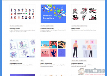 Freeillustrations 收集上百、上千可個人、商用用途的免費高品質向量圖素材
