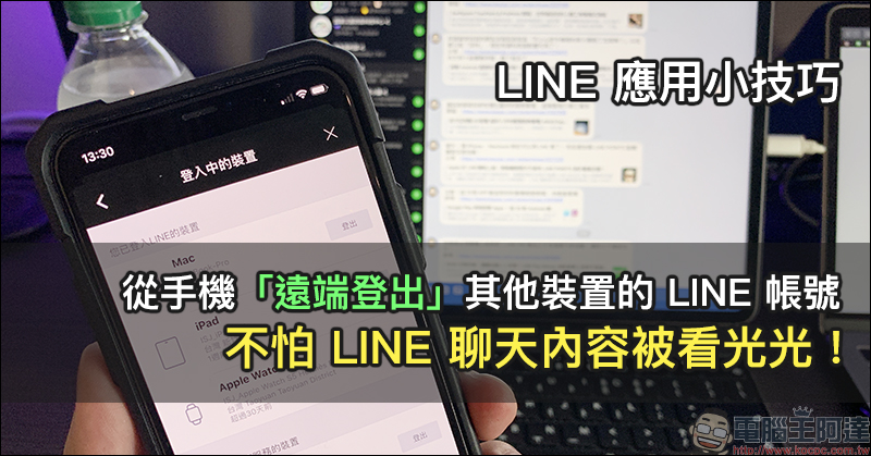 LINE 如何使用 ibon 雲端列印?免額外下載 App 、輸入資料,輕鬆用 LINE 列印資料!(教學) - 電腦王阿達 LINE 如何使用 ibon 雲端列印?免額外下載 App 、輸入資料,輕鬆用 LINE 列印資料!(教學) - 電腦王阿達