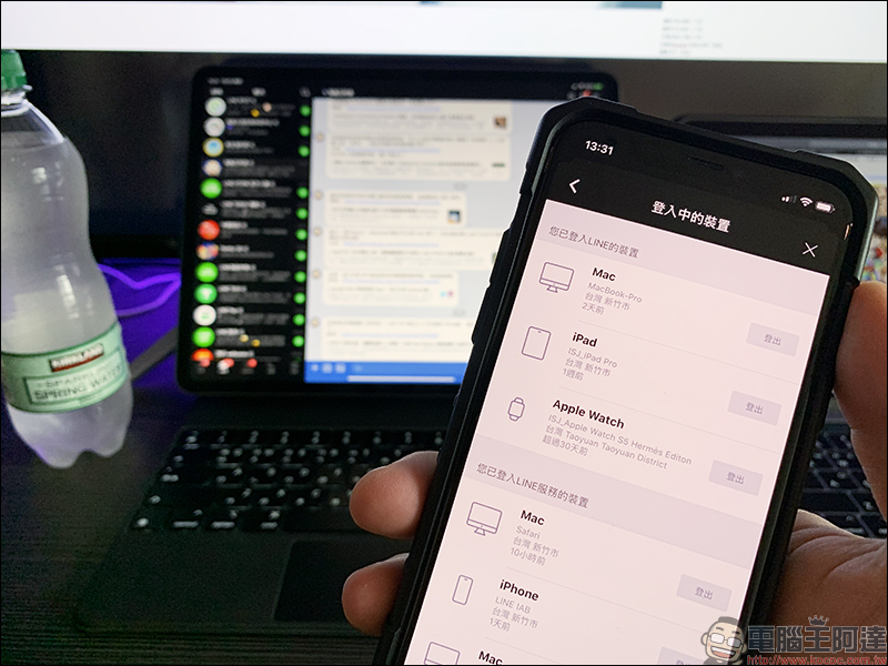 LINE 應用小技巧:從手機「遠端登出」其他裝置的 LINE 帳號,不怕 LINE 聊天內容被看光光! - 電腦王阿達 LINE 應用小技巧:從手機「遠端登出」其他裝置的 LINE 帳號,不怕 LINE 聊天內容被看光光! - 電腦王阿達