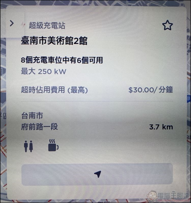 台南市美術館 2 館 Tesla  V3  超級充電站 - 02