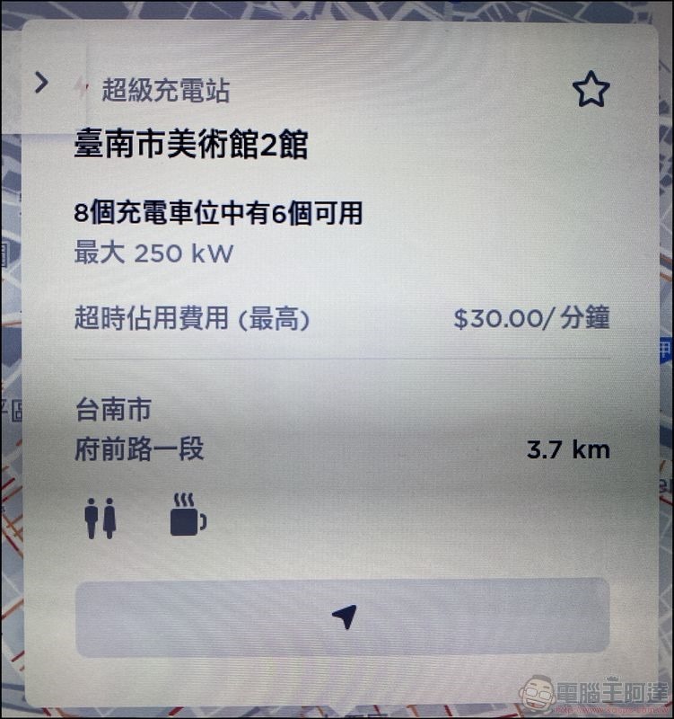 台南市美術館 2 館 Tesla V3 超級充電站 - 02 台南市美術館 2 館 Tesla V3 超級充電站 - 02