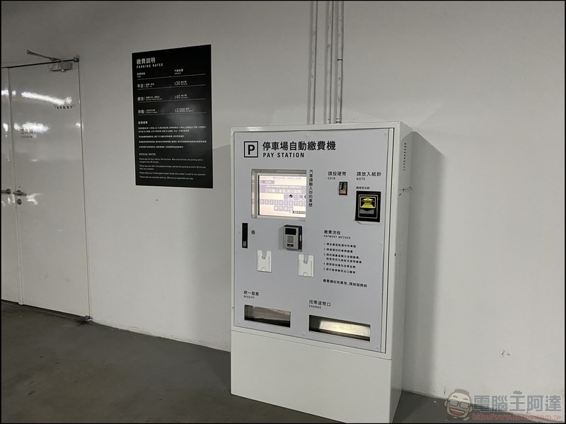 台南市美術館 2 館 Tesla  V3  超級充電站 - 09