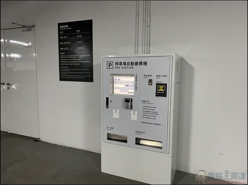 台南市美術館 2 館 Tesla V3 超級充電站 - 09 台南市美術館 2 館 Tesla V3 超級充電站 - 09