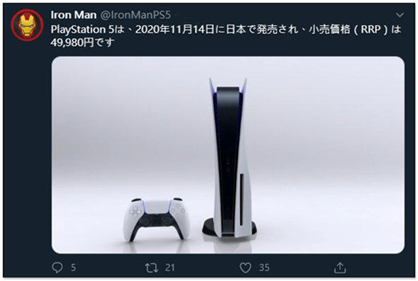 2020-07-03_172639 2020-07-03_172639