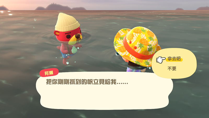 《集合啦!動物森友會》海洋生物全圖鑑與出沒時間,潛水、捕撈一次弄懂! - 電腦王阿達 《集合啦!動物森友會》海洋生物全圖鑑與出沒時間,潛水、捕撈一次弄懂! - 電腦王阿達