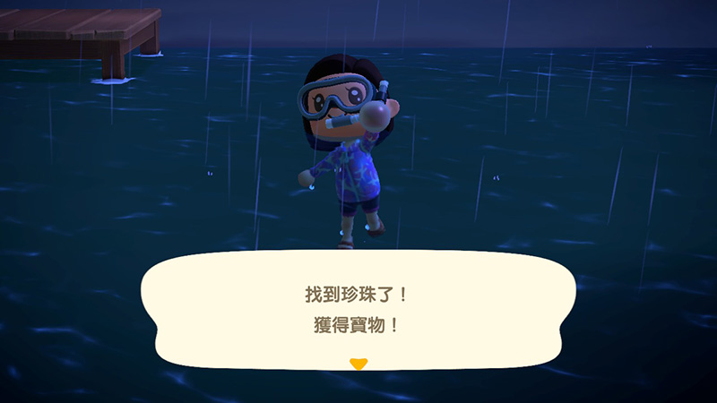 《集合啦!動物森友會》海洋生物全圖鑑與出沒時間,潛水、捕撈一次弄懂! - 電腦王阿達 《集合啦!動物森友會》海洋生物全圖鑑與出沒時間,潛水、捕撈一次弄懂! - 電腦王阿達