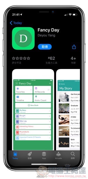 不只是倒數日! Fancy Day 使用體驗(限時免費) - 電腦王阿達 不只是倒數日! Fancy Day 使用體驗(限時免費) - 電腦王阿達