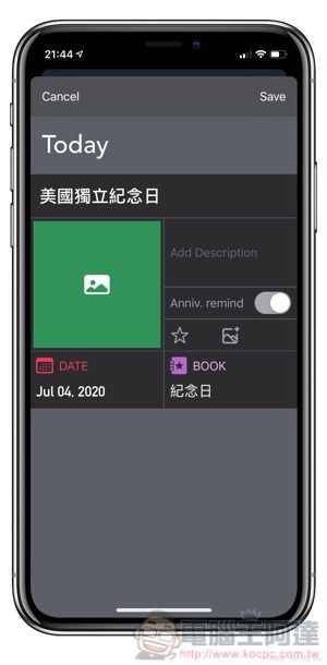 不只是倒數日! Fancy Day 使用體驗(限時免費) - 電腦王阿達 不只是倒數日! Fancy Day 使用體驗(限時免費) - 電腦王阿達