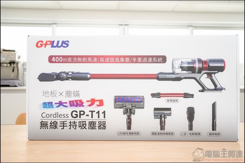 GPLUS GP-T11無線手持吸塵器 開箱 - 02