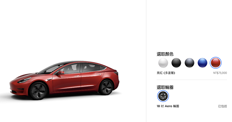 特斯拉「S3XY」短褲開賣 ,性感到直接把官網搞掛 - 電腦王阿達 特斯拉「S3XY」短褲開賣 ,性感到直接把官網搞掛 - 電腦王阿達