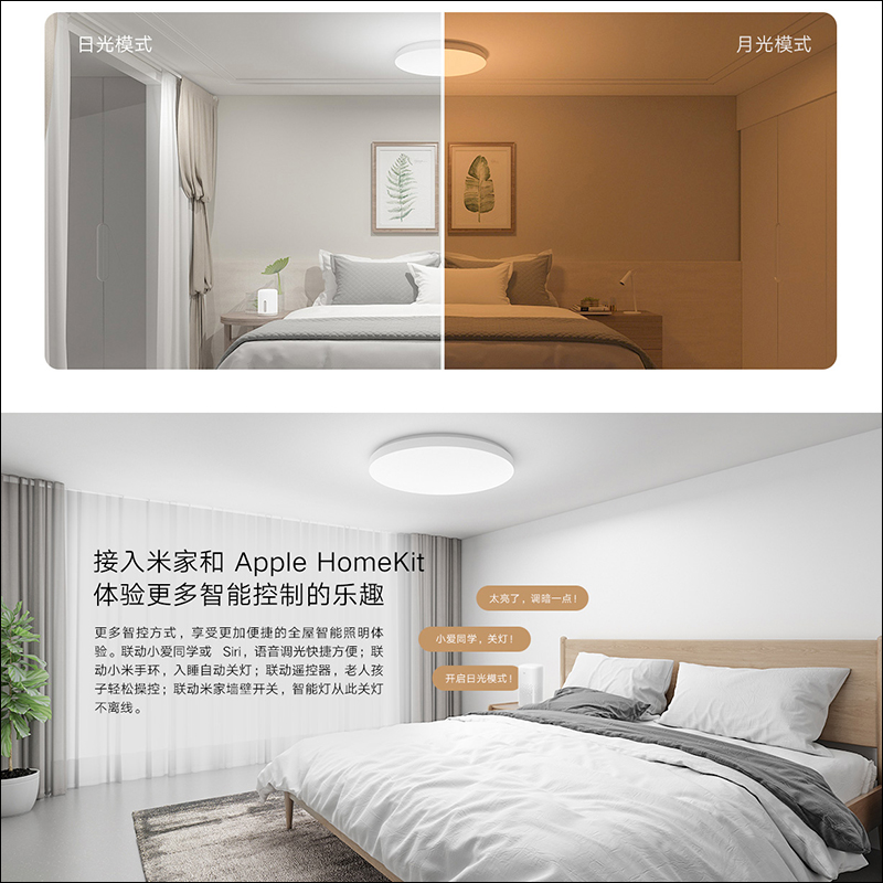小米手環5 將於 7/16 「2020小米台灣夏季新品發布會」在台灣發表 - 電腦王阿達 小米手環5 將於 7/16 「2020小米台灣夏季新品發布會」在台灣發表 - 電腦王阿達