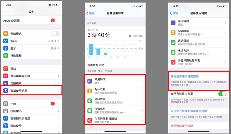 台灣之星 U15 暑期限定資費來囉!孩子門號 0 月租,每月免費送 10 分鐘通話與 5GB 上網流量 - 電腦王阿達 台灣之星 U15 暑期限定資費來囉!孩子門號 0 月租,每月免費送 10 分鐘通話與 5GB 上網流量 - 電腦王阿達