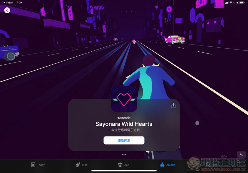 買個好數字送人超貼心! App Store 卡購買 / 儲值教學 - 電腦王阿達 買個好數字送人超貼心! App Store 卡購買 / 儲值教學 - 電腦王阿達