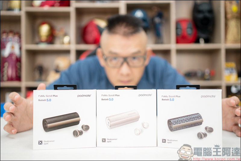 Padmate PaMu Scroll Plus真無線藍牙耳機,高規格搭配潮到出水的皮革材質充電艙,多種顏色時尚登場 - 電腦王阿達 Padmate PaMu Scroll Plus真無線藍牙耳機,高規格搭配潮到出水的皮革材質充電艙,多種顏色時尚登場 - 電腦王阿達