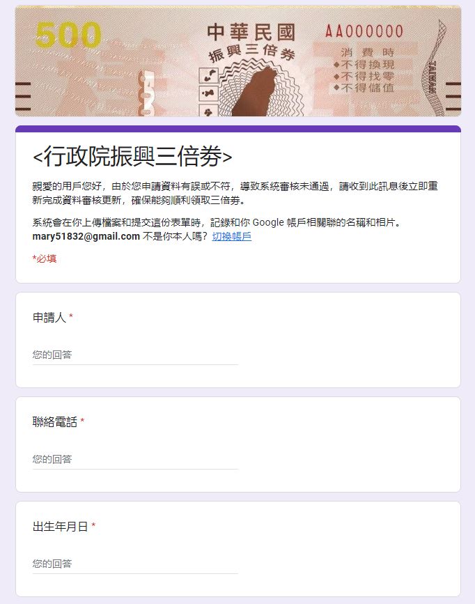 紙本振興三倍券 郵局領取採單雙號分流且一人最多可領五份 - 電腦王阿達 紙本振興三倍券 郵局領取採單雙號分流且一人最多可領五份 - 電腦王阿達