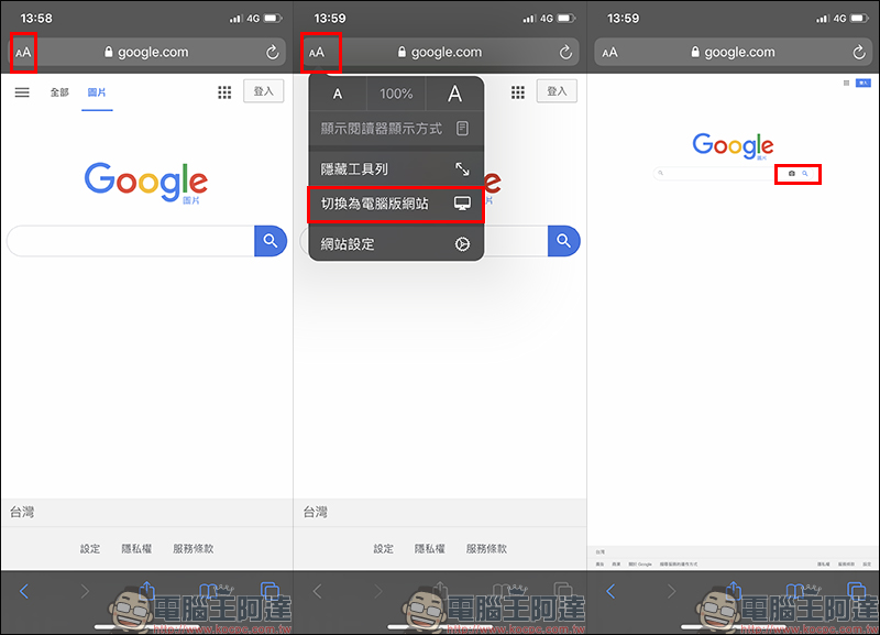 iOS 應用小技巧: iPhone 使用 Google 以圖搜圖,免捷徑也能輕鬆操作!(教學) - 電腦王阿達 iOS 應用小技巧: iPhone 使用 Google 以圖搜圖,免捷徑也能輕鬆操作!(教學) - 電腦王阿達