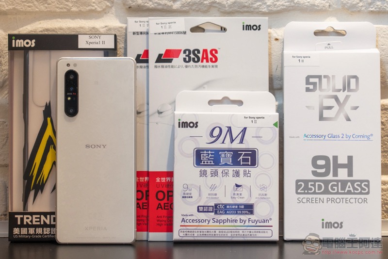 Xperia 1 II 的日系美型 當然要靠膜斯密碼專屬 imos 康寧玻璃保護貼 / 軍規防震殼 / 藍寶石鏡頭貼 防護起來! - 電腦王阿達 Xperia 1 II 的日系美型 當然要靠膜斯密碼專屬 imos 康寧玻璃保護貼 / 軍規防震殼 / 藍寶石鏡頭貼 防護起來! - 電腦王阿達