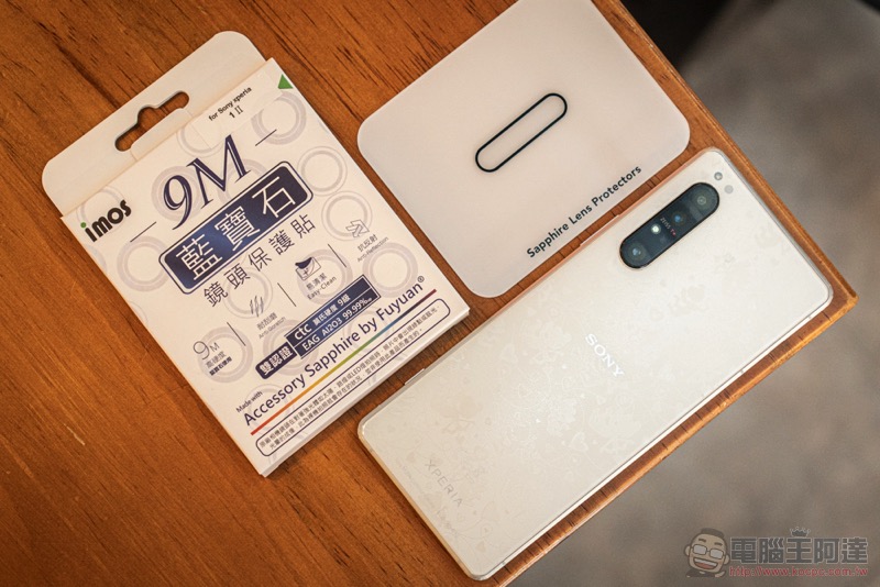 Xperia 1 II 的日系美型 當然要靠膜斯密碼專屬 imos 康寧玻璃保護貼 / 軍規防震殼 / 藍寶石鏡頭貼 防護起來! - 電腦王阿達 Xperia 1 II 的日系美型 當然要靠膜斯密碼專屬 imos 康寧玻璃保護貼 / 軍規防震殼 / 藍寶石鏡頭貼 防護起來! - 電腦王阿達