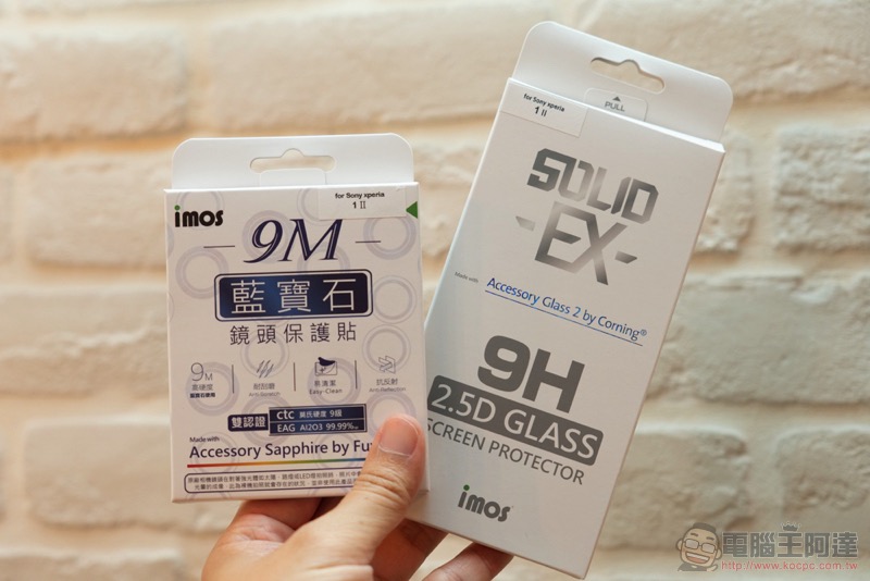 Xperia 1 II 的日系美型 當然要靠膜斯密碼專屬 imos 康寧玻璃保護貼 / 軍規防震殼 / 藍寶石鏡頭貼 防護起來! - 電腦王阿達 Xperia 1 II 的日系美型 當然要靠膜斯密碼專屬 imos 康寧玻璃保護貼 / 軍規防震殼 / 藍寶石鏡頭貼 防護起來! - 電腦王阿達