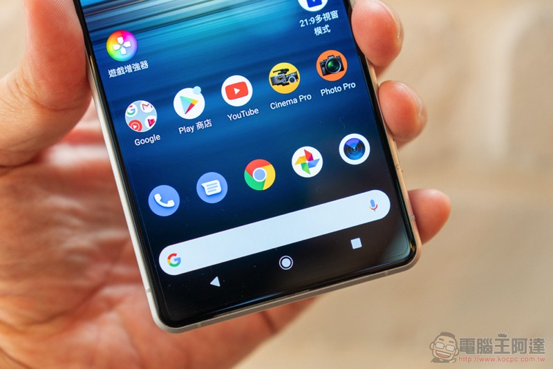 Xperia 1 II 的日系美型 當然要靠膜斯密碼專屬 imos 康寧玻璃保護貼 / 軍規防震殼 / 藍寶石鏡頭貼 防護起來! - 電腦王阿達 Xperia 1 II 的日系美型 當然要靠膜斯密碼專屬 imos 康寧玻璃保護貼 / 軍規防震殼 / 藍寶石鏡頭貼 防護起來! - 電腦王阿達