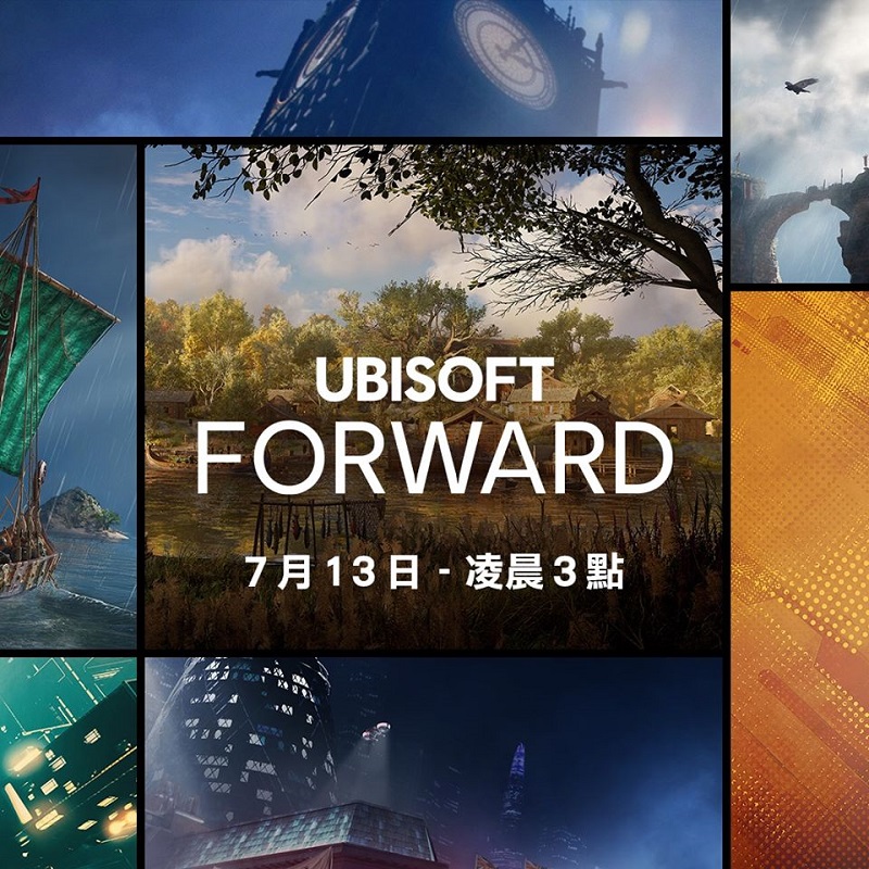 「Ubisoft Forward」線上發表會期間 限時免費贈送 PC 版《看門狗2》 - 電腦王阿達 「Ubisoft Forward」線上發表會期間 限時免費贈送 PC 版《看門狗2》 - 電腦王阿達