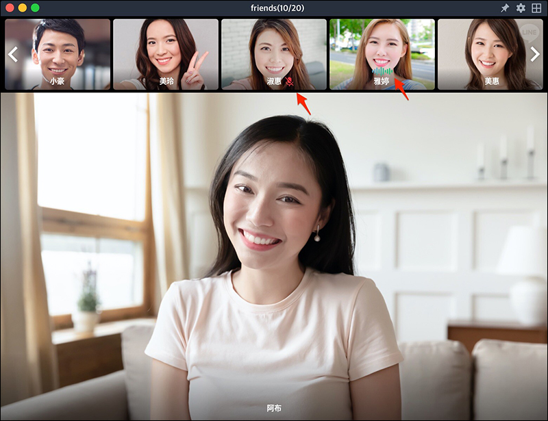 LINE 電腦版 6.1 版本更新:免費通話擴增至500人!四項隱藏版更新重點整理 - 電腦王阿達 LINE 電腦版 6.1 版本更新:免費通話擴增至500人!四項隱藏版更新重點整理 - 電腦王阿達