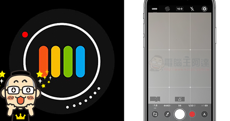 ProShot app ProShot app