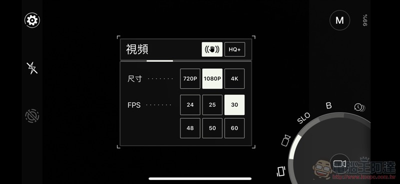 手機化身專業相機 ProShot app 使用分享(iOS / Android 全面限免中) - 電腦王阿達 手機化身專業相機 ProShot app 使用分享(iOS / Android 全面限免中) - 電腦王阿達